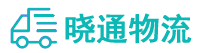 长沙到琅琊区物流公司